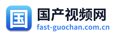 国产视频网
